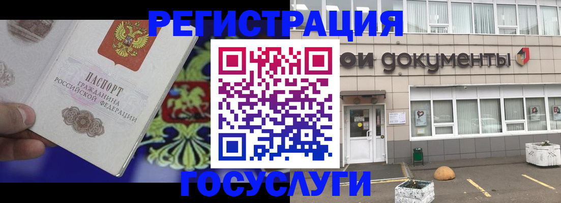 временная регистрация в квартире в Приморском крае
